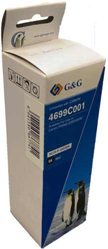 Compatible GI53BK Black Ink Cartridge